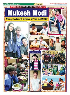 page-17