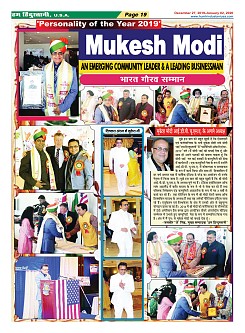 page-19