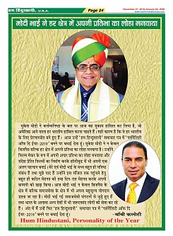 page-24