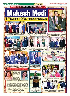 page-27