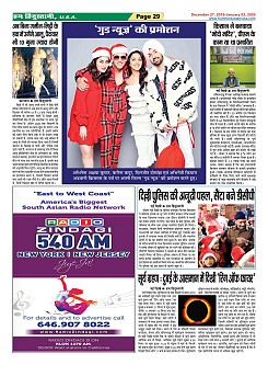 Page-29