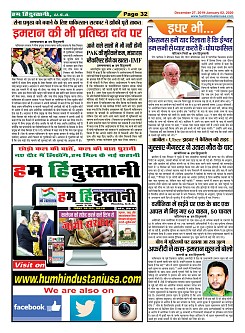 Page-32