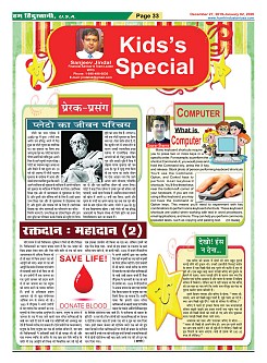 Page-33