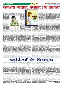 Page-46