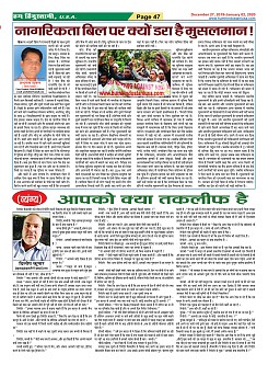 Page-47