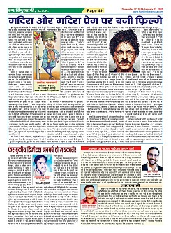 Page-49