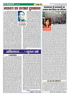 Page-50