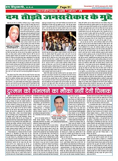 Page-51