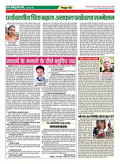 Page-52