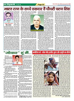 Page-53