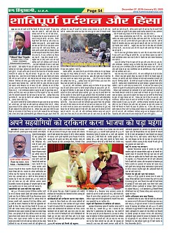 Page-54