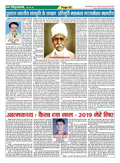 Page-55