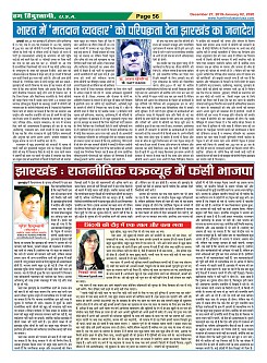 Page-56