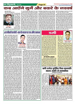 Page-57
