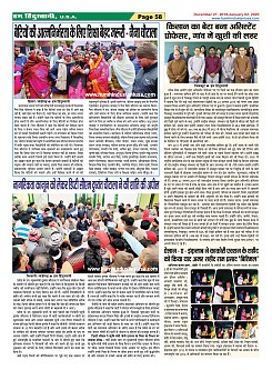 Page-58
