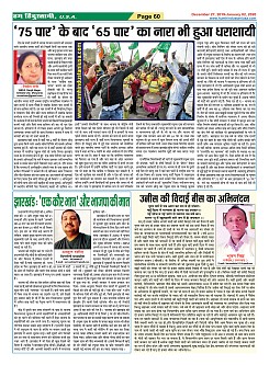 Page-60