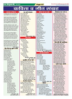 Page-63