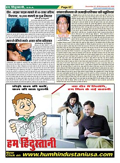 Page-67