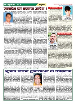 Page-68