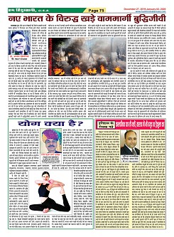 Page-75