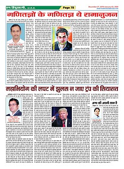 Page-78