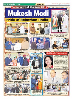 Page-37