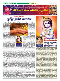 page-2