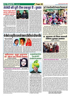 Page-20
