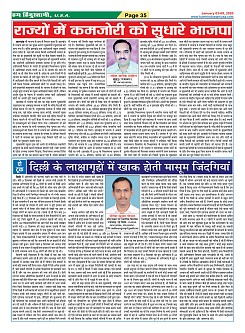 Page-35