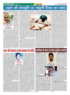 Page-36