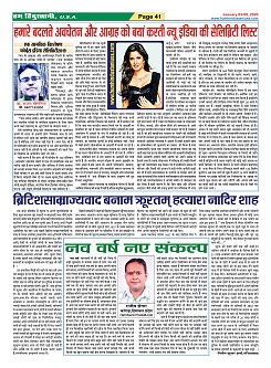 Page-41