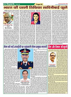 Page-62