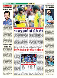 Page-29