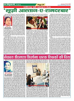 Page-37
