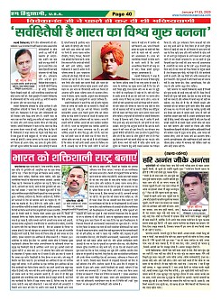 Page-40