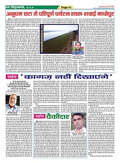 Page-41