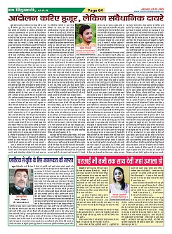 Page-64