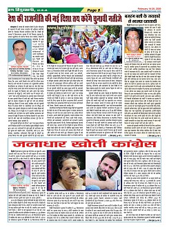 page-5