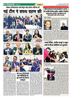 page-7
