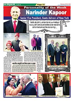 Page-13
