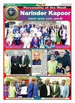 Page-14