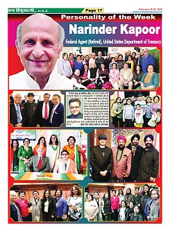 Page-17