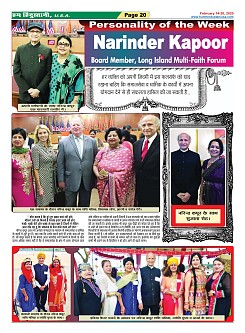 Page-20
