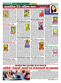 Page-22