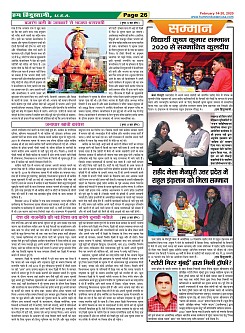 Page-26