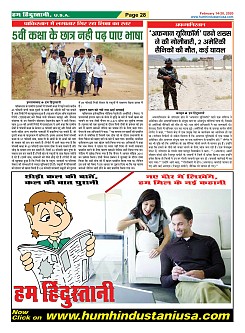 Page-28