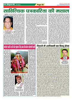 page-33