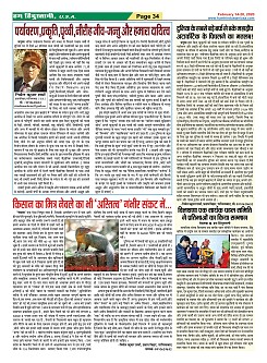 Page-34