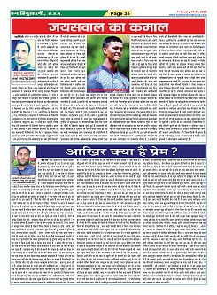 Page-35