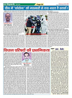 Page-36